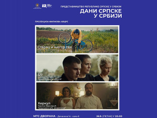 Važno gostovanje filmova iz Republike Srpske u Srbiji