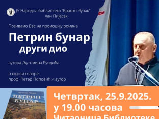 Književno veče Ljutomira Rundića
