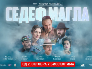 Poklanjamo ulaznice za film "Sedef magla" (VIDEO)