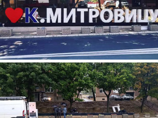 Umjesto ćiriličnog natpisa "Volim Kosovsku Mitrovicu" postavljen novi, latinični