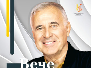 Književno veče Vanje Bulića u NUB RS