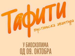 Poklanjamo ulaznice za film "Tafiti: Pustinjska avantura"