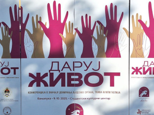 Донорство спасава животе, Српска још без регистра донора