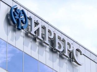 IRBRS poziva poziva rukovodstvo Grada Banjaluka na hitan sastanak