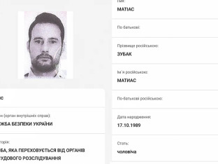 Ukrajina traga za hrvatskim trgovcem oružja koji je kupac fabrike u BiH