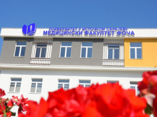Медицински факултет у Фочи прославио 32 године постојања