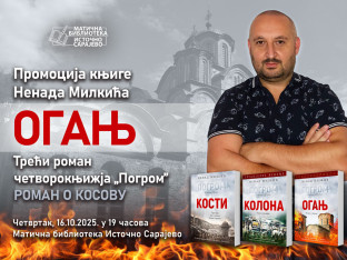 Nenad Milkić predstavlja "Oganj"