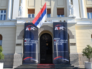 Скуп "Дани осигурања Републике Српске" у Бањалуци окупио представнике институција и струке