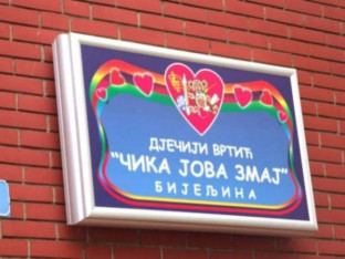 Штрајк упозорења васпитача у Бијељини