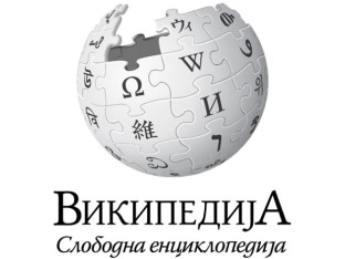 Vikipedija u velikom problemu