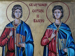 Дaнас је Срђевдан: Вјерује се да ово никако не би требало радити