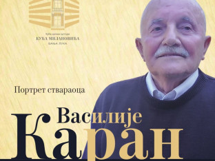 Književno veče Vasilija Karana u Kući Milanovića