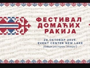 Festival Rakije Srpske okuplja 40 izlagača