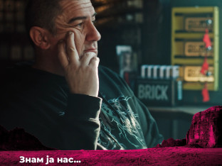 Banjalučka premijera filma "Poslije zabave" na "Zapletu 17"
