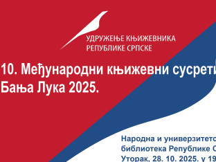 Počinju jubilarni, 10. Međunarodni književni susreti "Banjaluka 2025"