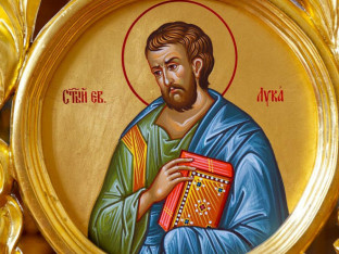 Да ли се пости за Светог Луку?