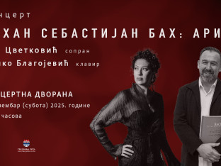 Koncert "Johan Sebastijan Bah  - arije" u Banskom dvoru