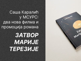 Saša Karalić promoviše roman „Zatvor Marije Terezije“ u MSURS