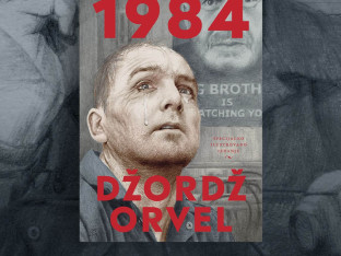 Specijalno ilustrovano izdanje romana Džordža Orvela „1984“
