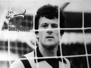 Preminuo Simeunović