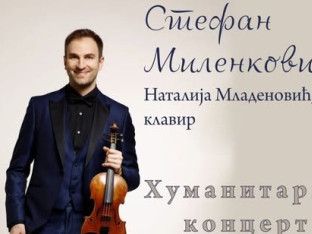 Slavni violinista Stefan Milenković svira za Albinu