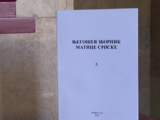 U Matici srpskoj obilježen "Njegošev dan"