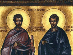 Свети Врачи доносе благослов здравља: Ово су обичаји и вјеровања