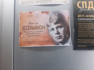 "Dani sa Jesenjinom“ u Matičnoj Biblioteci Istočno Sarajevo