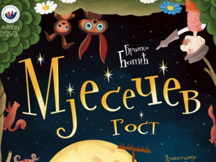 "Mjesečev gost" premijerno u DPRS