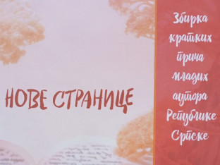 Zbirka priča "Nove stranice" okupila mlade pisce Republike Srpske