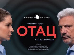 Predstava "Otac" gostuje u Trebinju