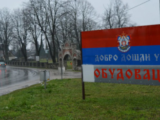 Шамац: Олакшано плаћање комуналних услуга