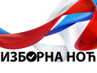 Pratite rezultate izbora UŽIVO na portalu "Glasa Srpske"