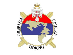 Pokret "Odbrana Srpske": Iz FBiH planirano okupljanje u Banjaluci - nepotrebna politička provokacija