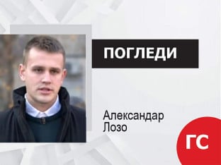Једна бразда - двије перцепције
