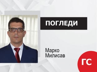 Мир од Дејтона до Газе