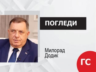 Борба није завршена