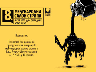 Почиње 8. Међународни салон  "Девета димензија": Бањалука у знаку стрипа и винила