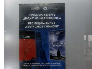 Veče srpske duhovnosti i kulture uz knjigu monaha Teodosija i film o Svetom Jakovu