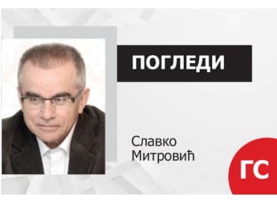 Сабина и мајмуни