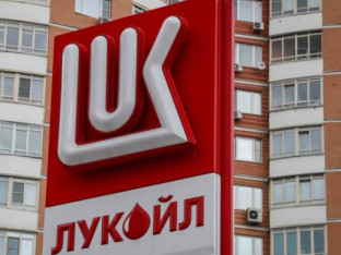 SAD odbile ponudu banke „Ikstelus“ za kupovinu „Lukoilove“ imovine