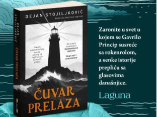 Zbirka priča Dejana Stojiljkovića u izdanju "Lagune"