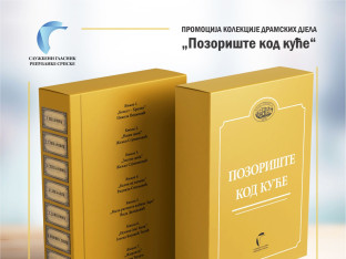 Promocija edicije „Pozorište kod kuće“ U Narodnom pozorištu Republike Srpske