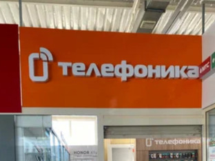 "Telefonika" će smanjiti broj zaposlenih za 5.500