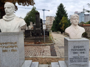Nerazdvojni u životu i u smrti