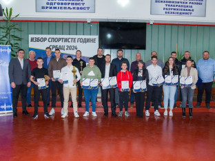 Почеле пријаве за избор најбољих спортиста у Српцу