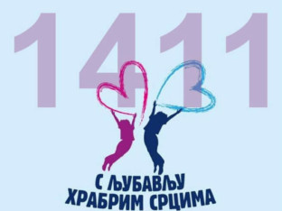 Малишани апеловали на грађане да позову хуманитарни број