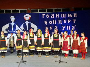 Око 300 учесника на годишњем концерту КУД-а "Уна" у Новом Граду