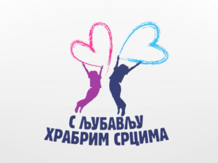Број 1411 до сада позван 72.899 пута