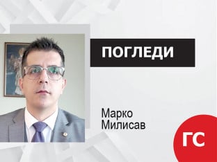 Нова стратегија САД: Крај либералног сна и повратак реализма